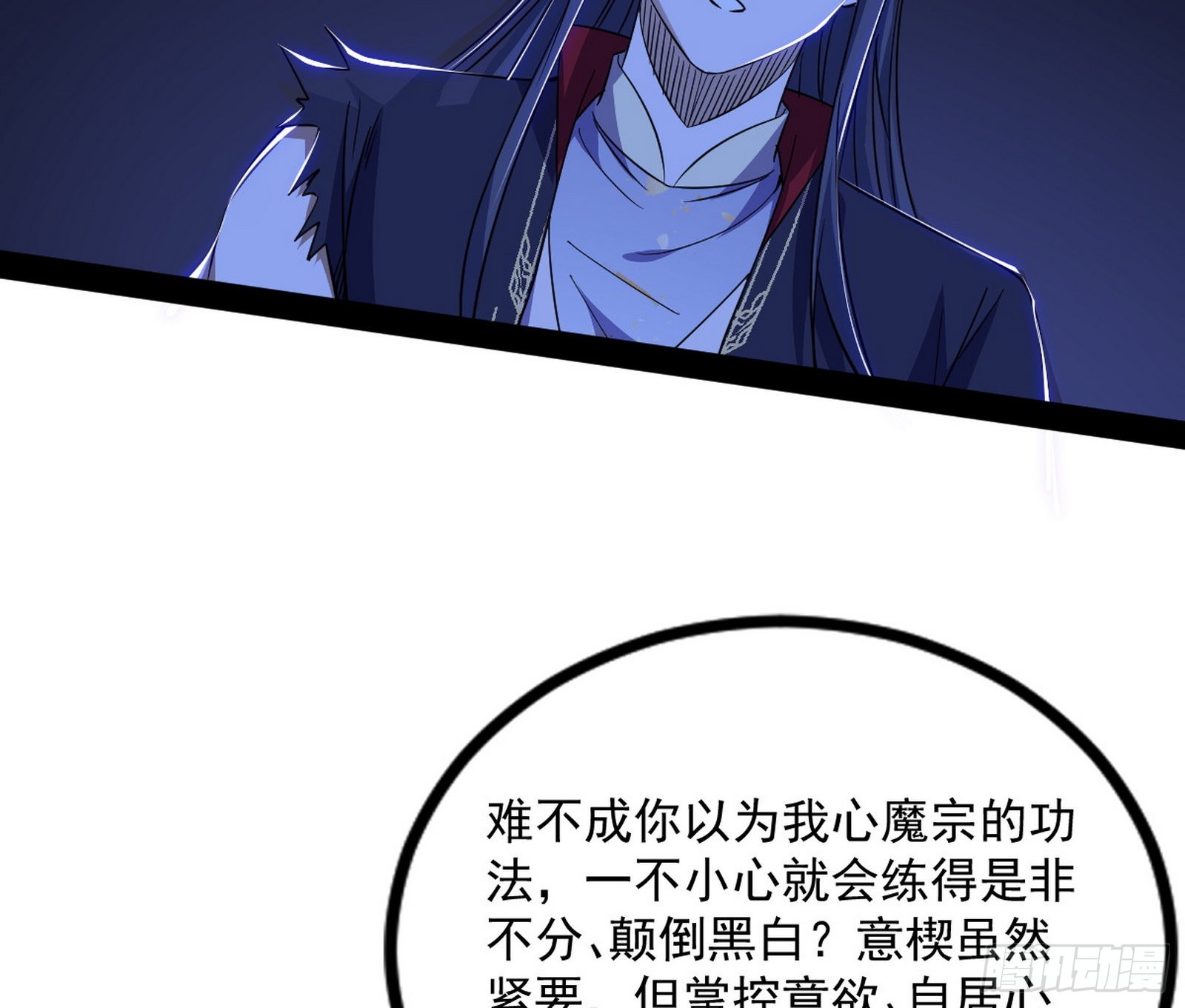 真相111
