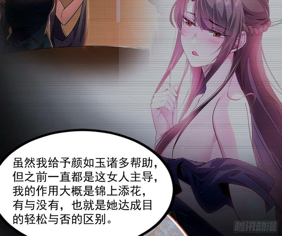 气源灵石的踪迹133