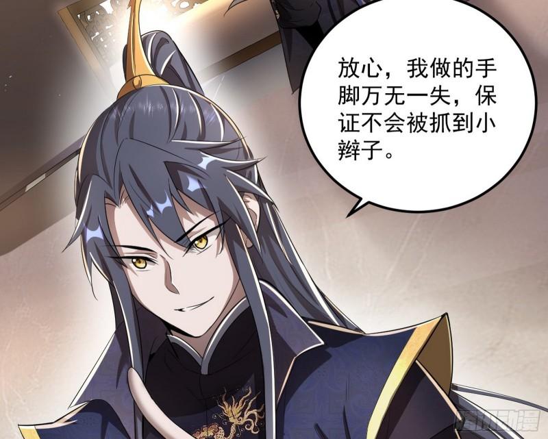 以彼之道还施彼身127