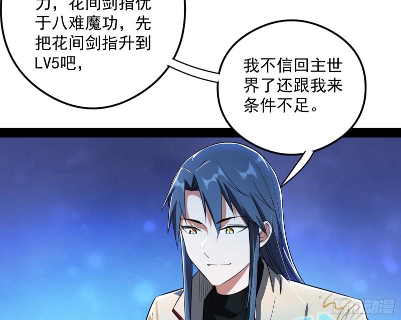 如何拒绝一个女人的求欢6