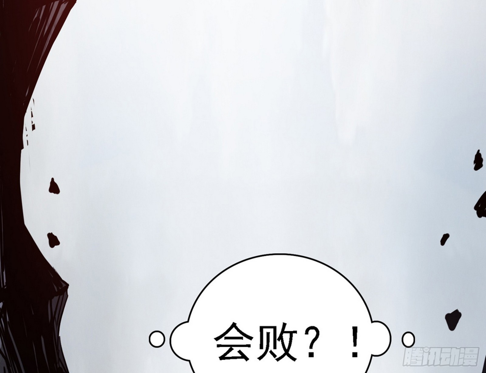 超极限·长生霸拳161