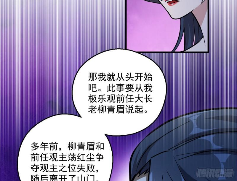 不速之客72