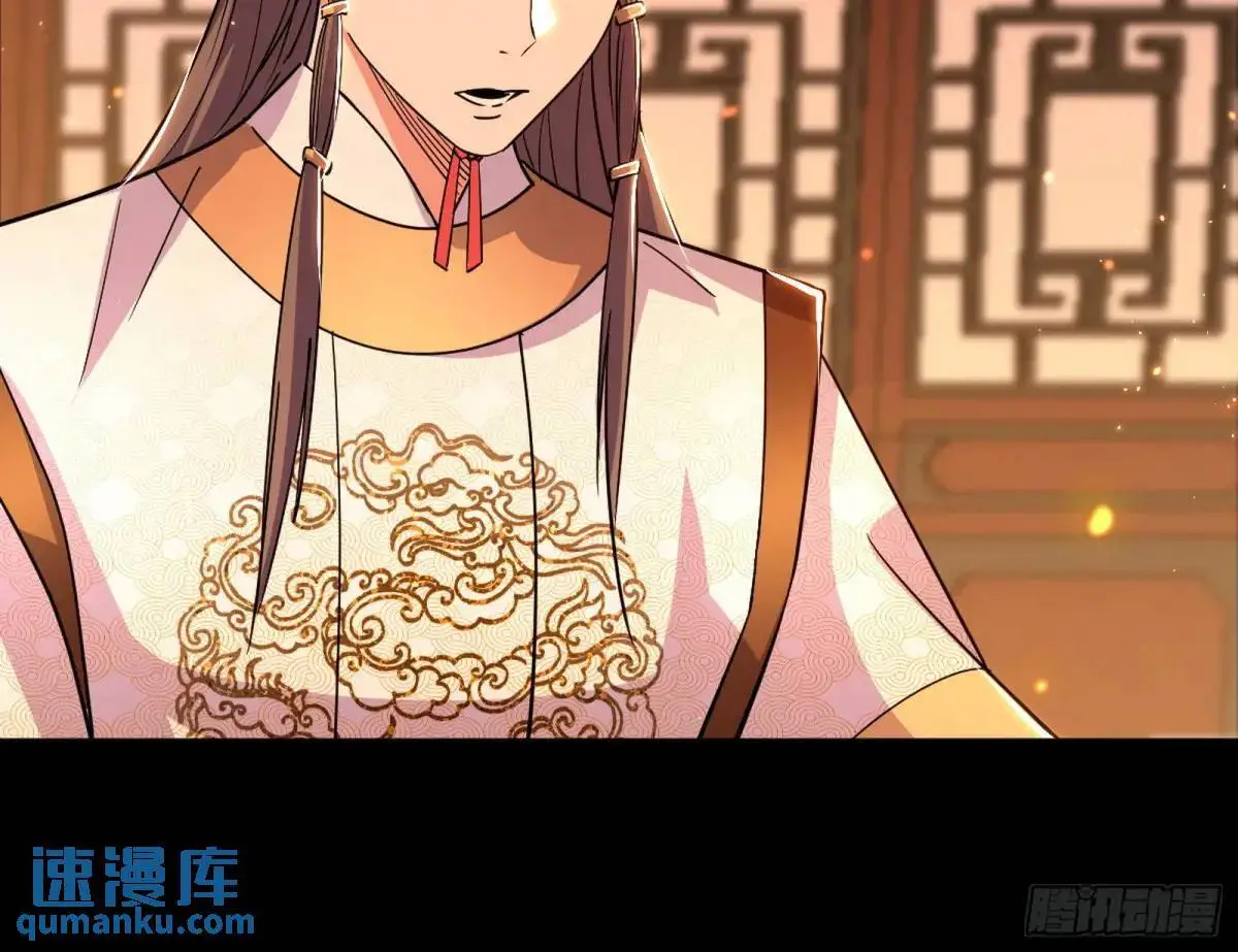 昔有佳人公孙氏58