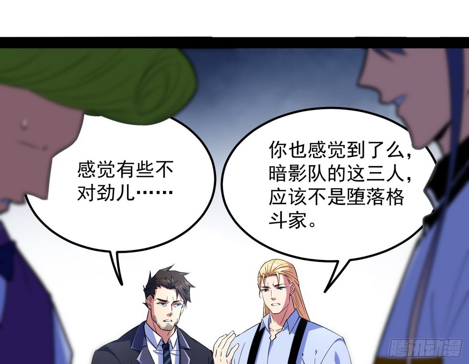 强行扣锅90