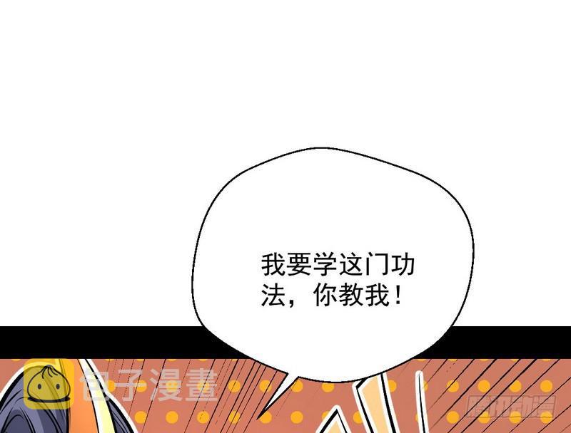 天魔极乐功108
