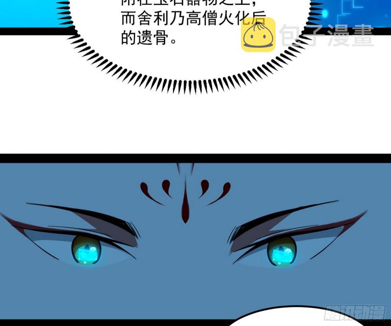 东西到手了93