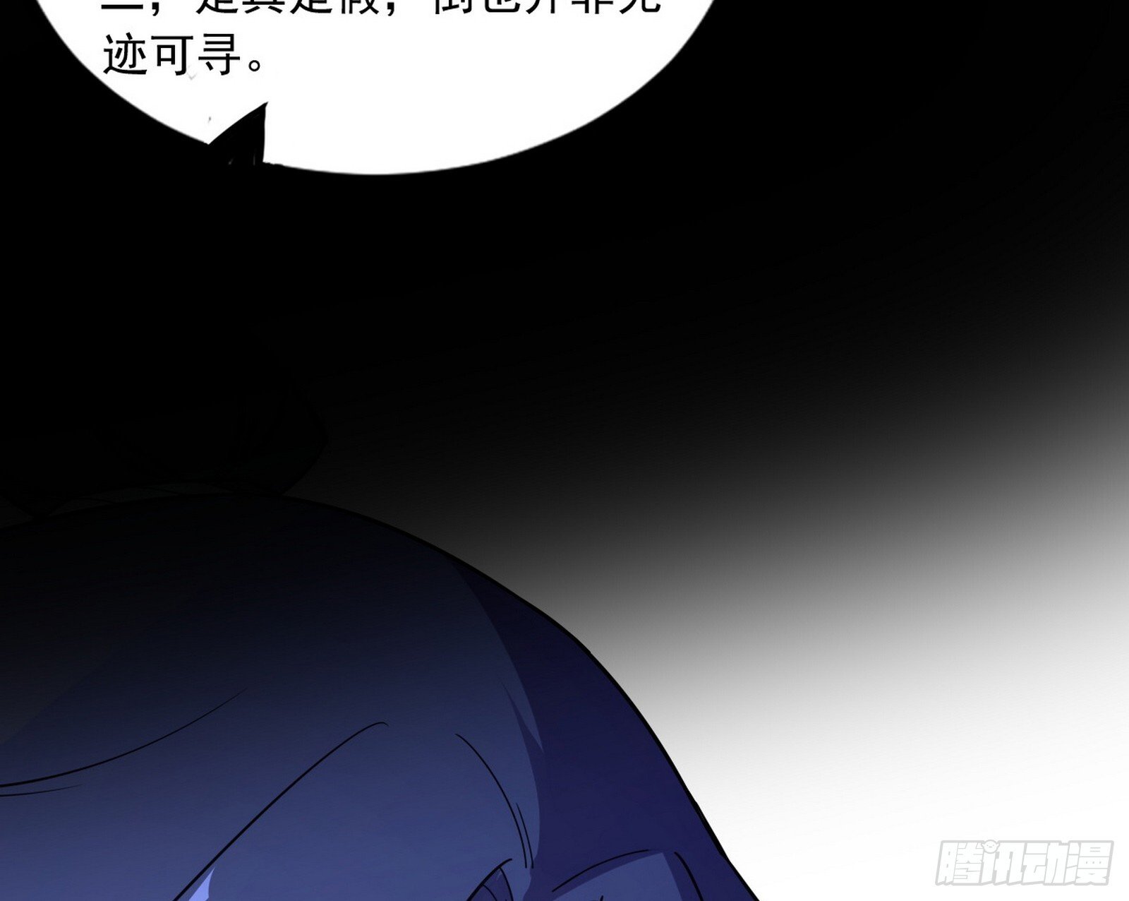 西岚余波159