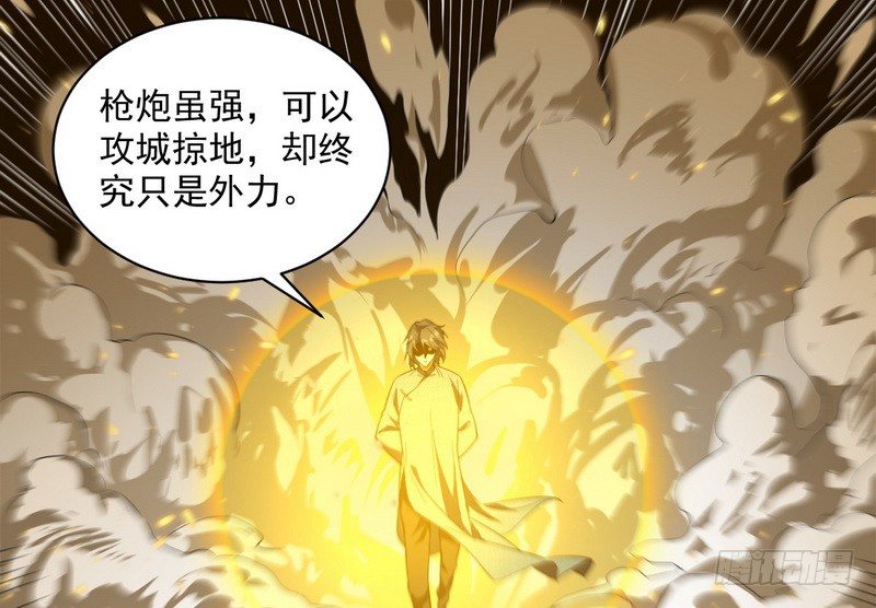 黎明前的黑暗74