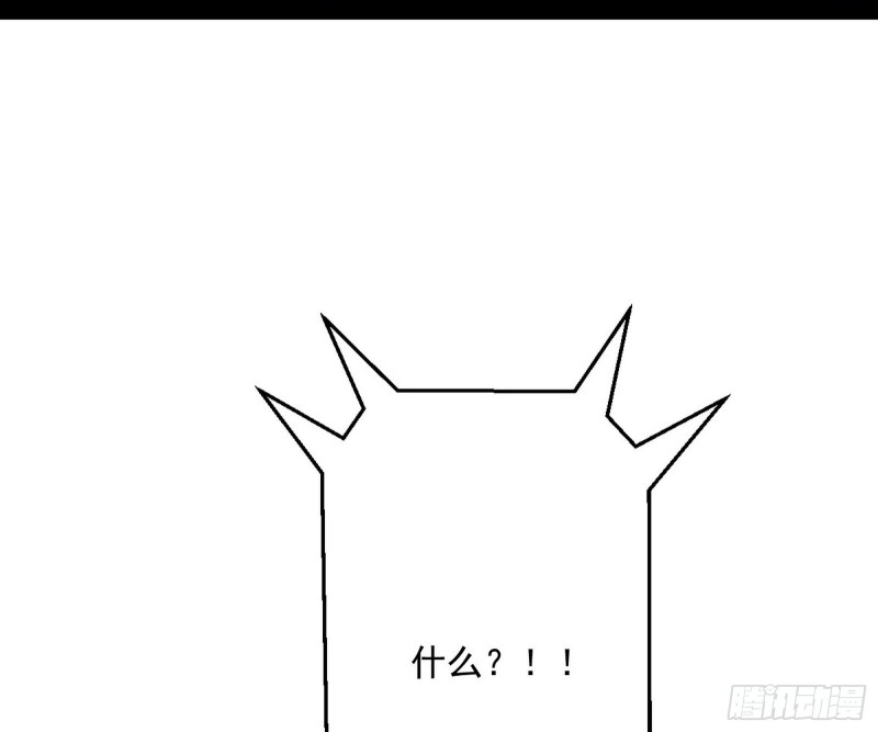 污人清白102