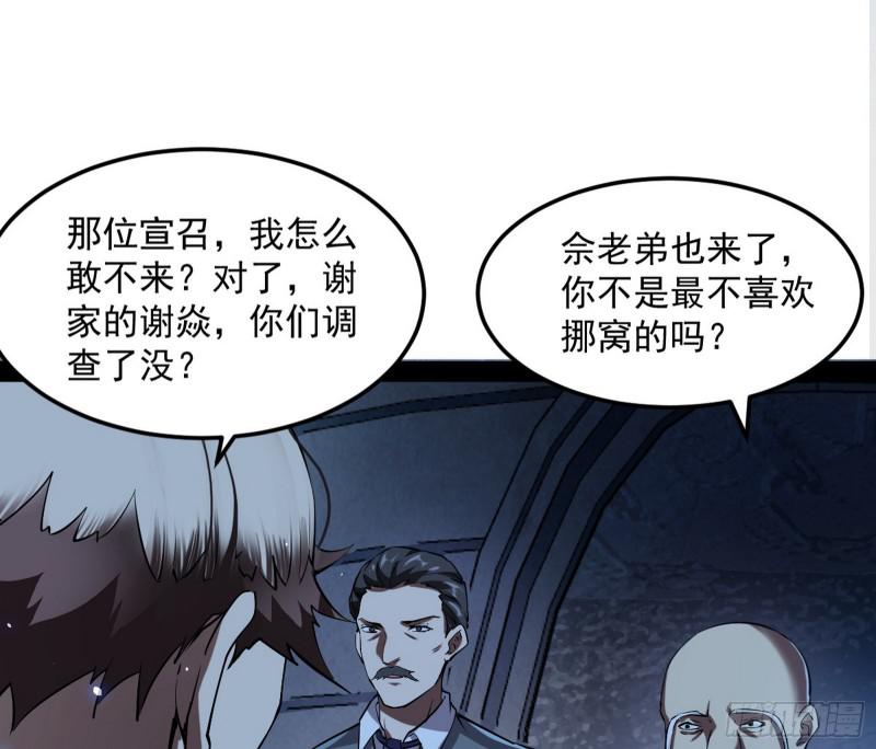 鬼王复生66
