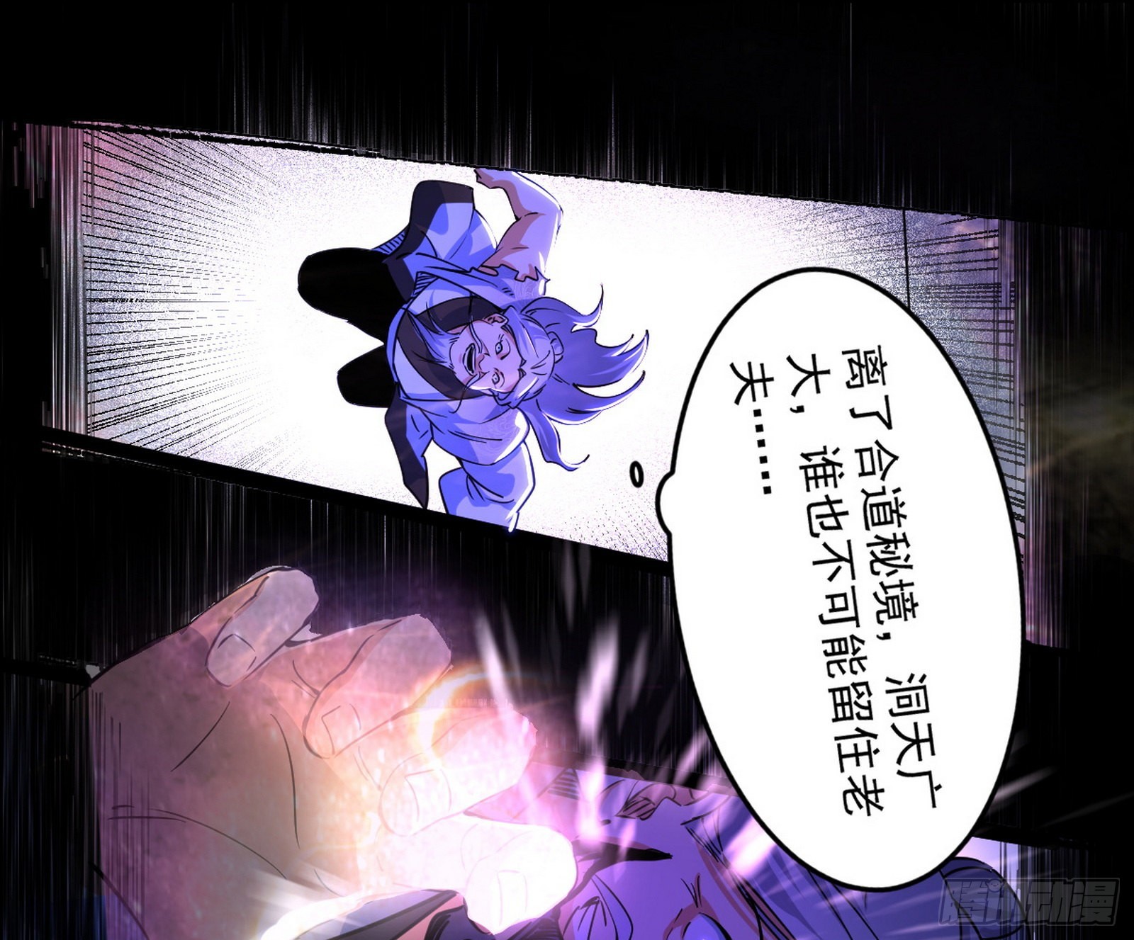 诡异的葛异126