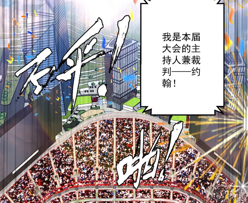 谁是白虎？74