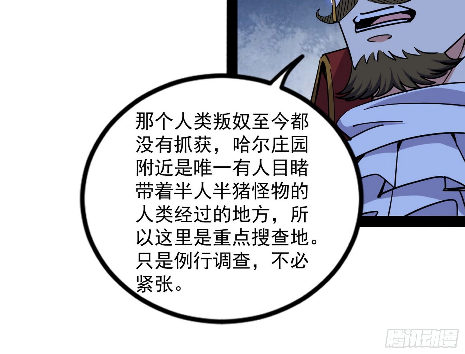 危机意识和嗅欲支22