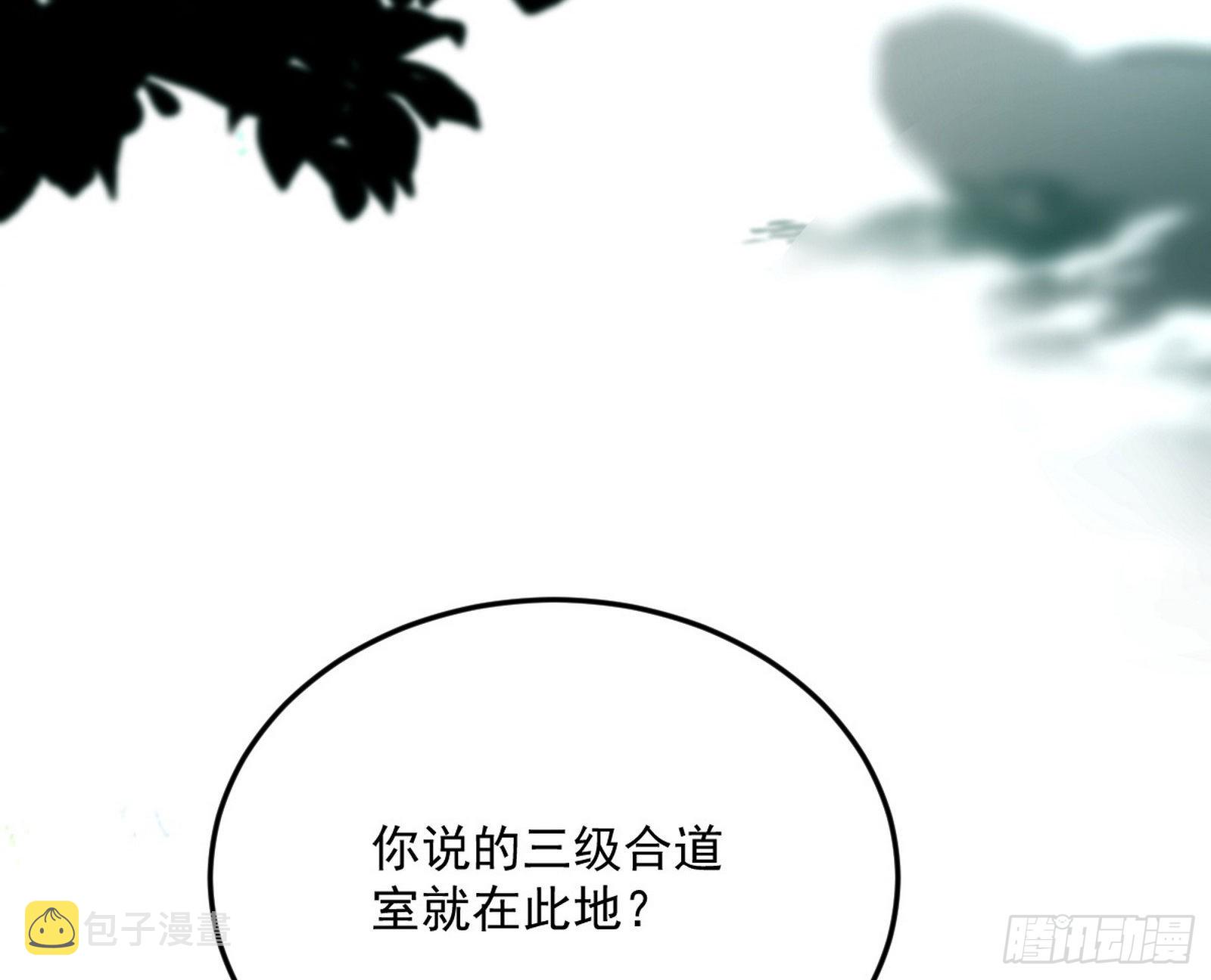 驱狼诱虎，双双入局30
