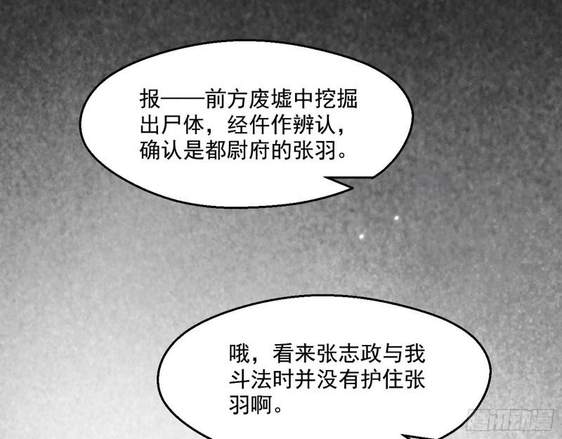 分赃大会18