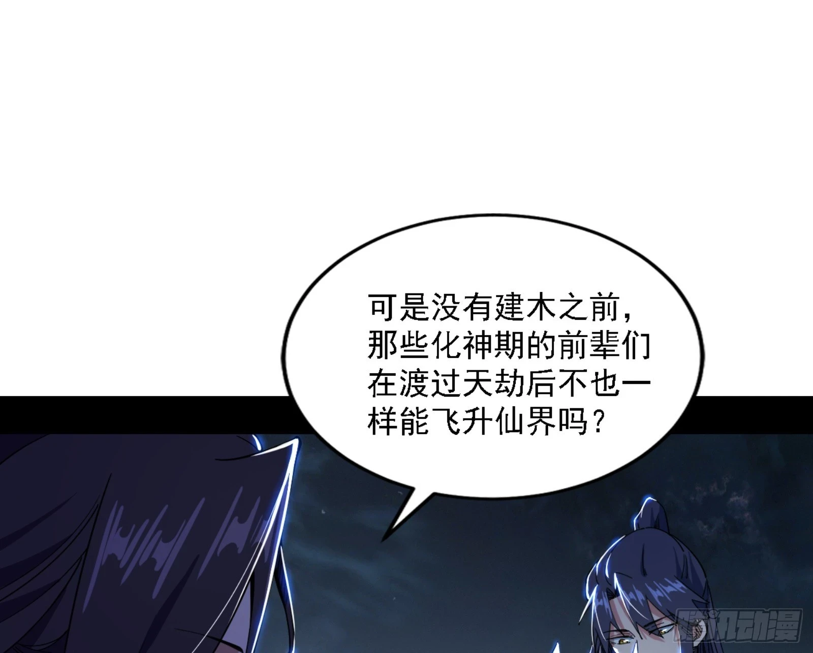 刑天35