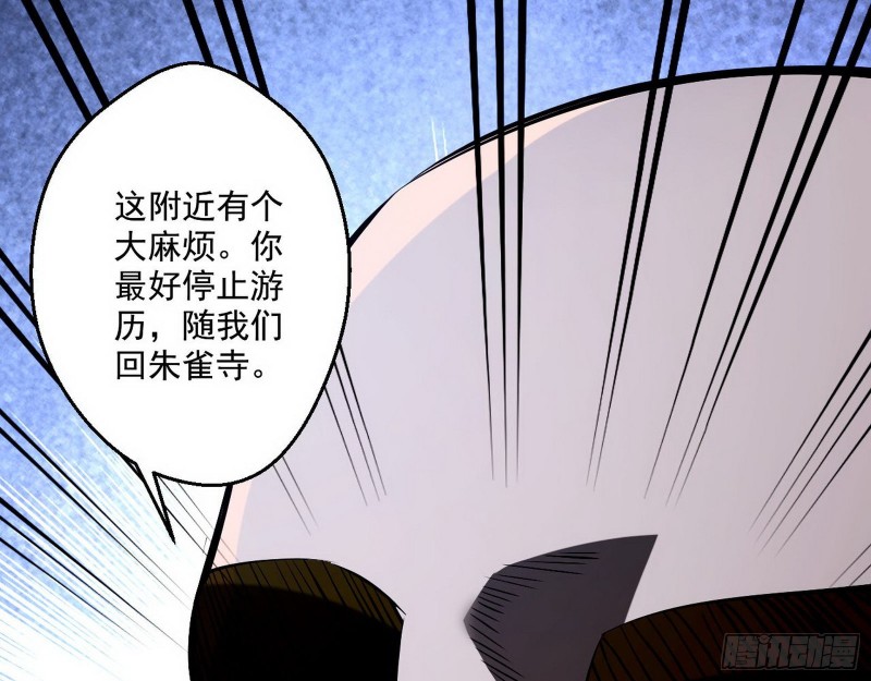 青儿暴露128