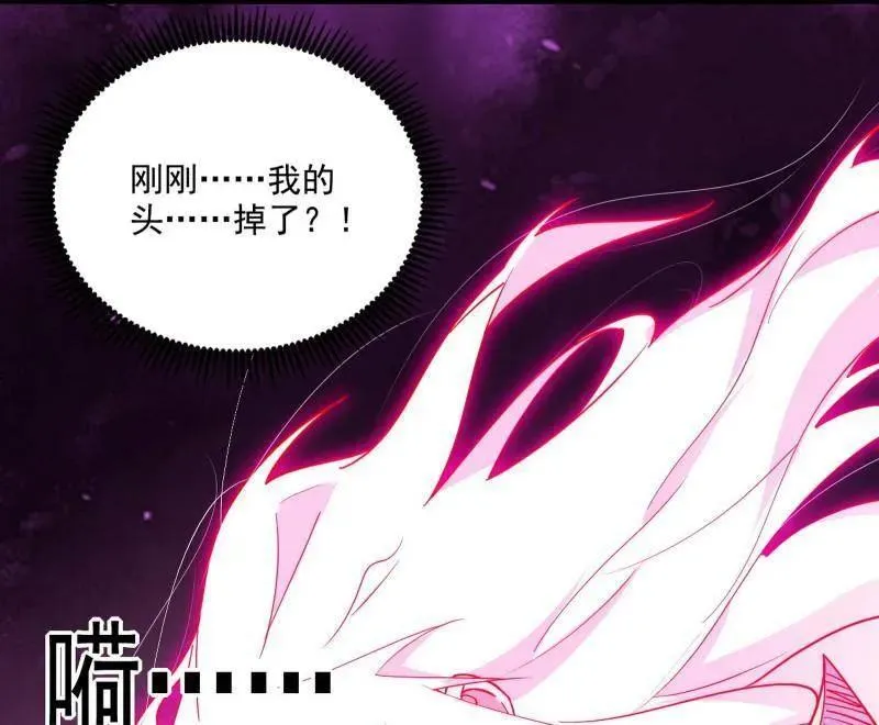 第467话 谢焱之怒23