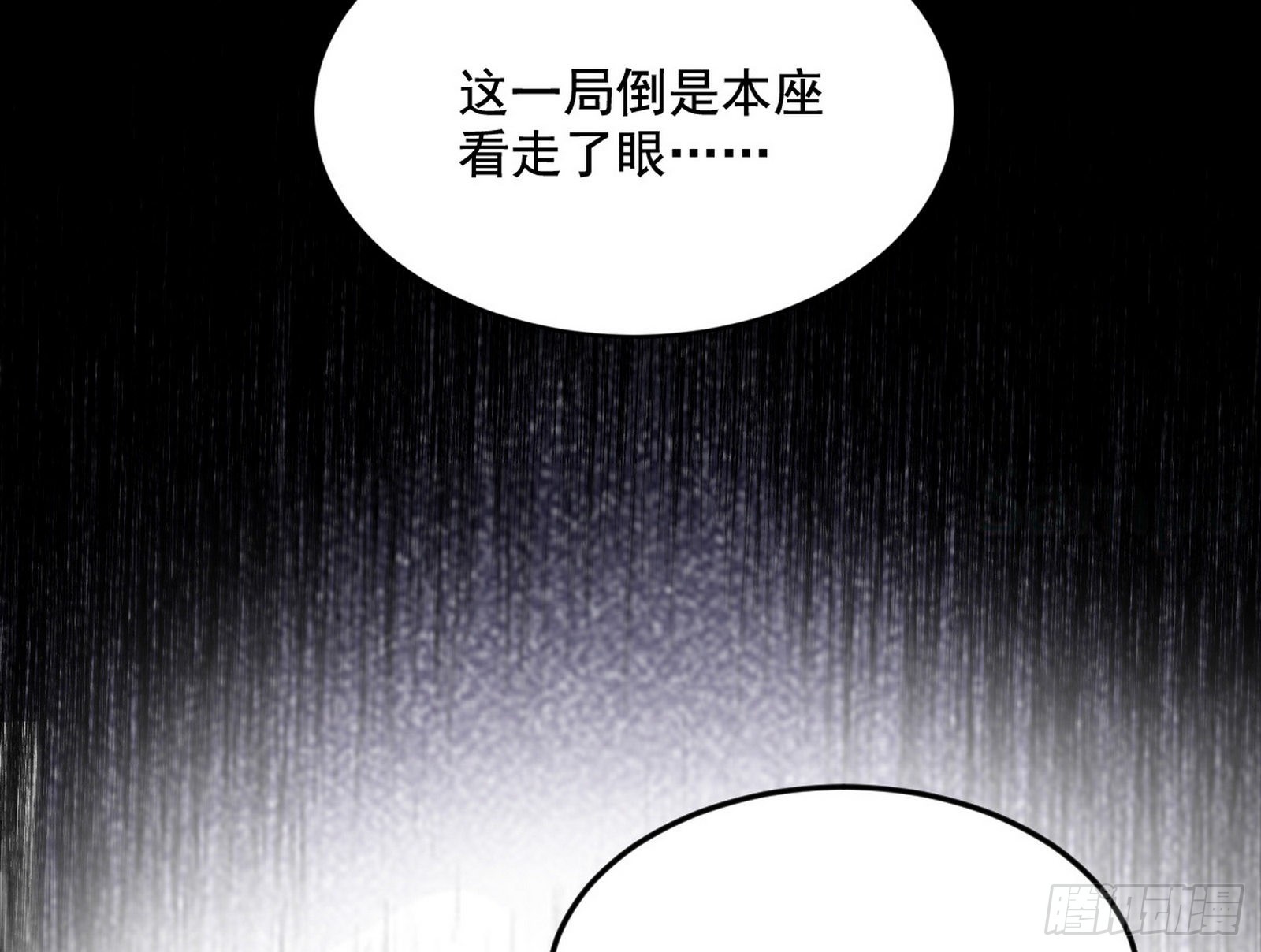 秦心慈的选择137