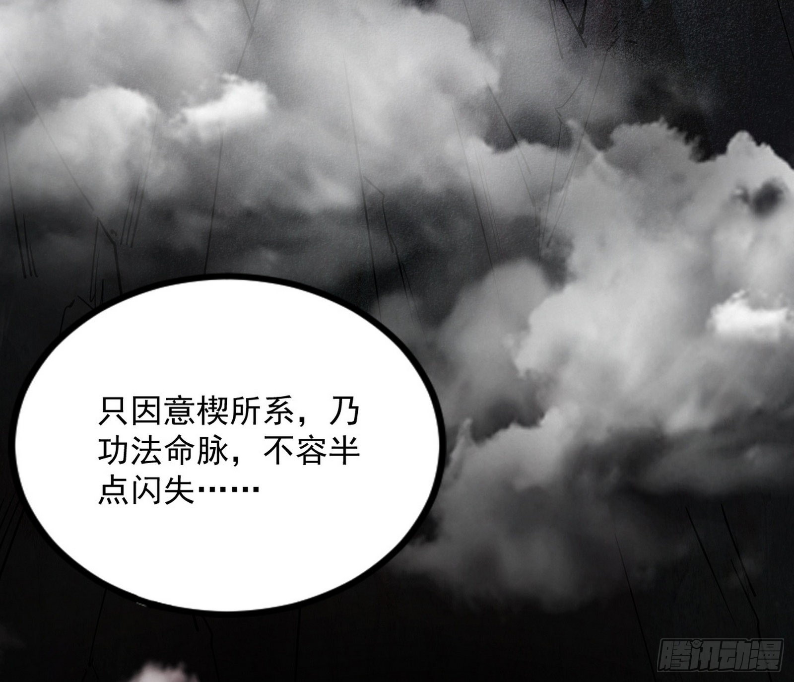 真相75