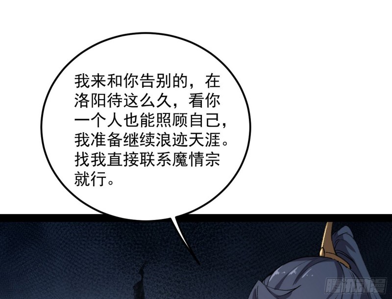 锁定谢道韫82