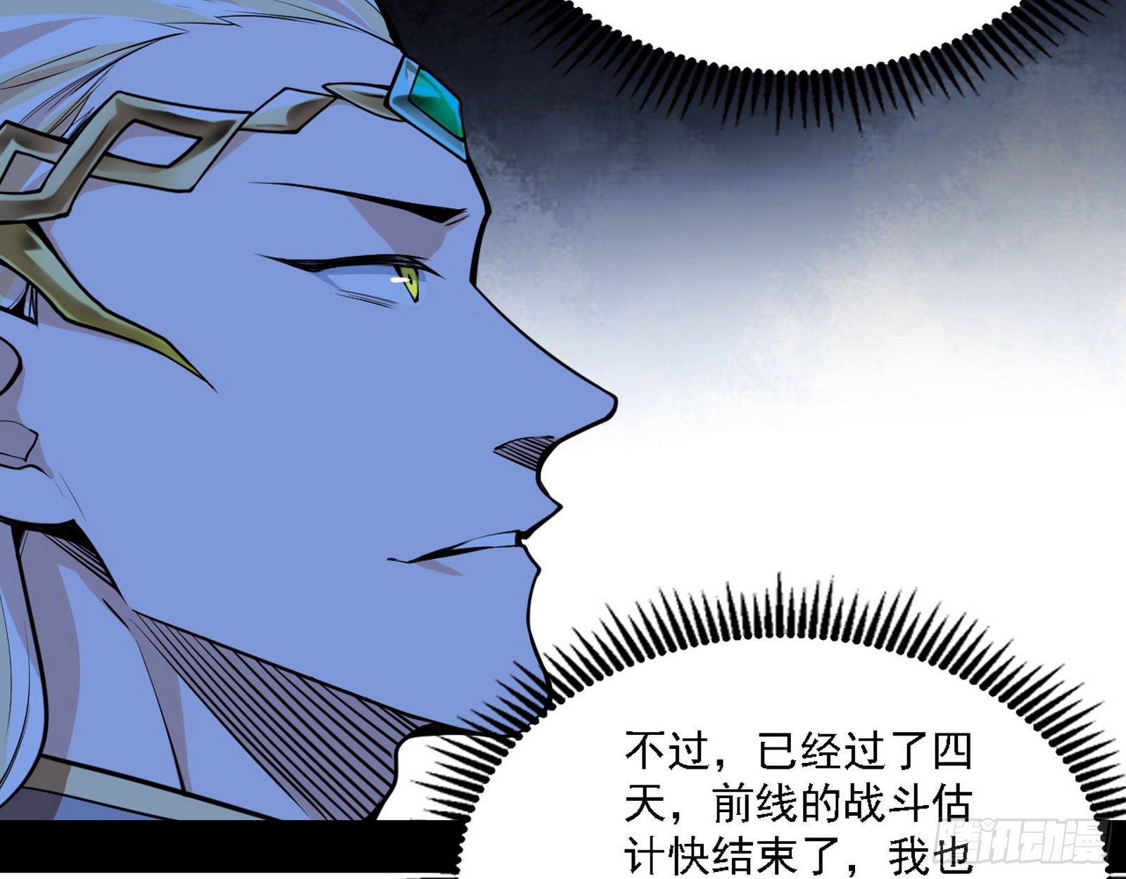 栽赃陷害71