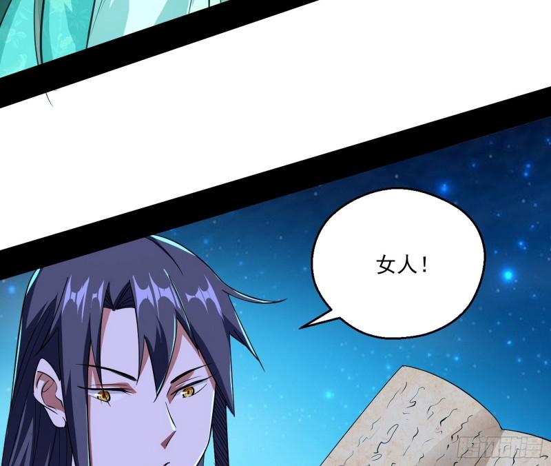 先天之秘105