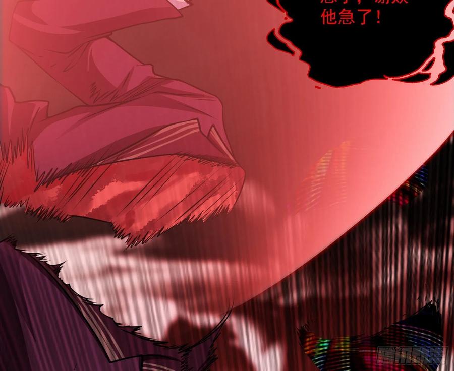 不死之秘86