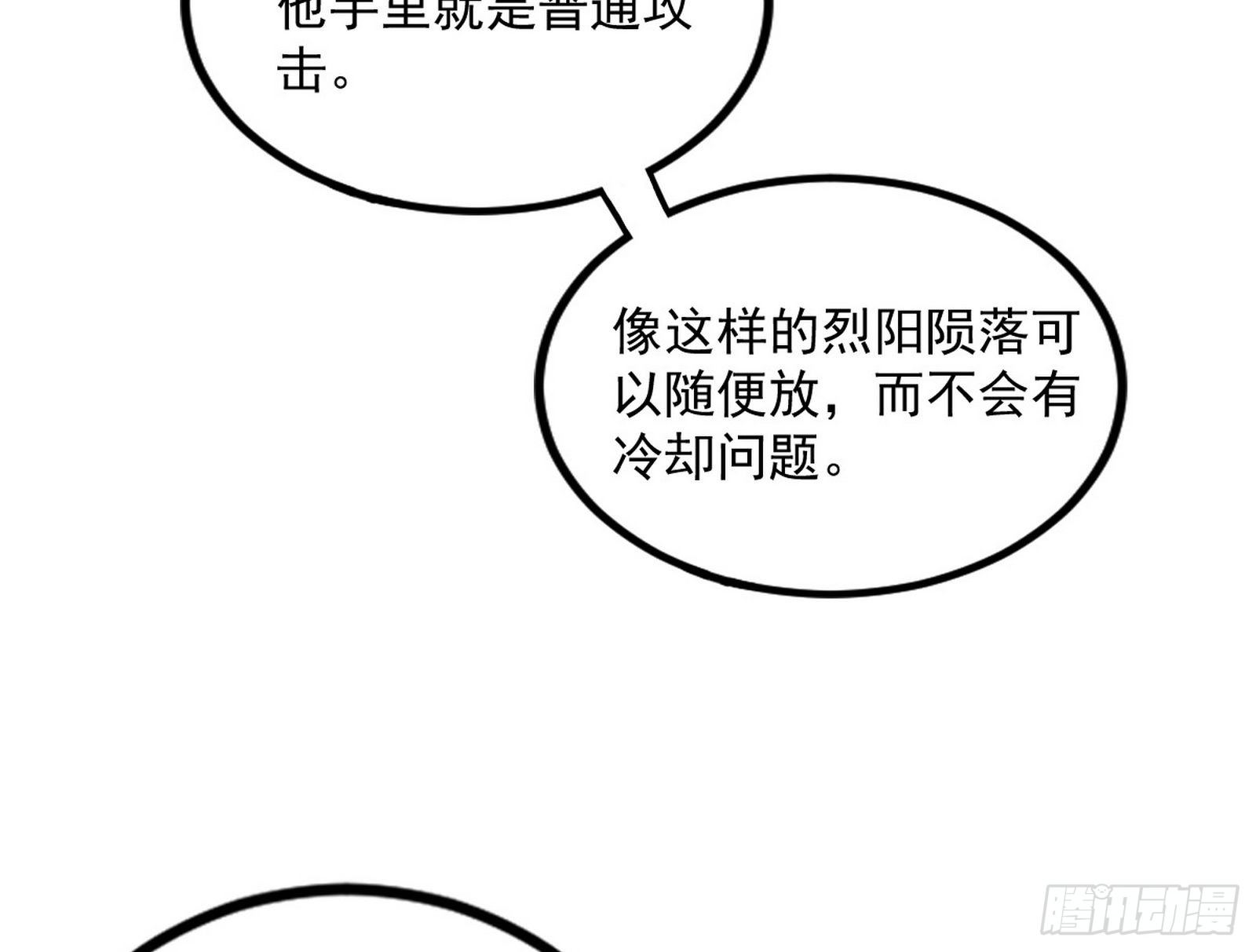 打爆106