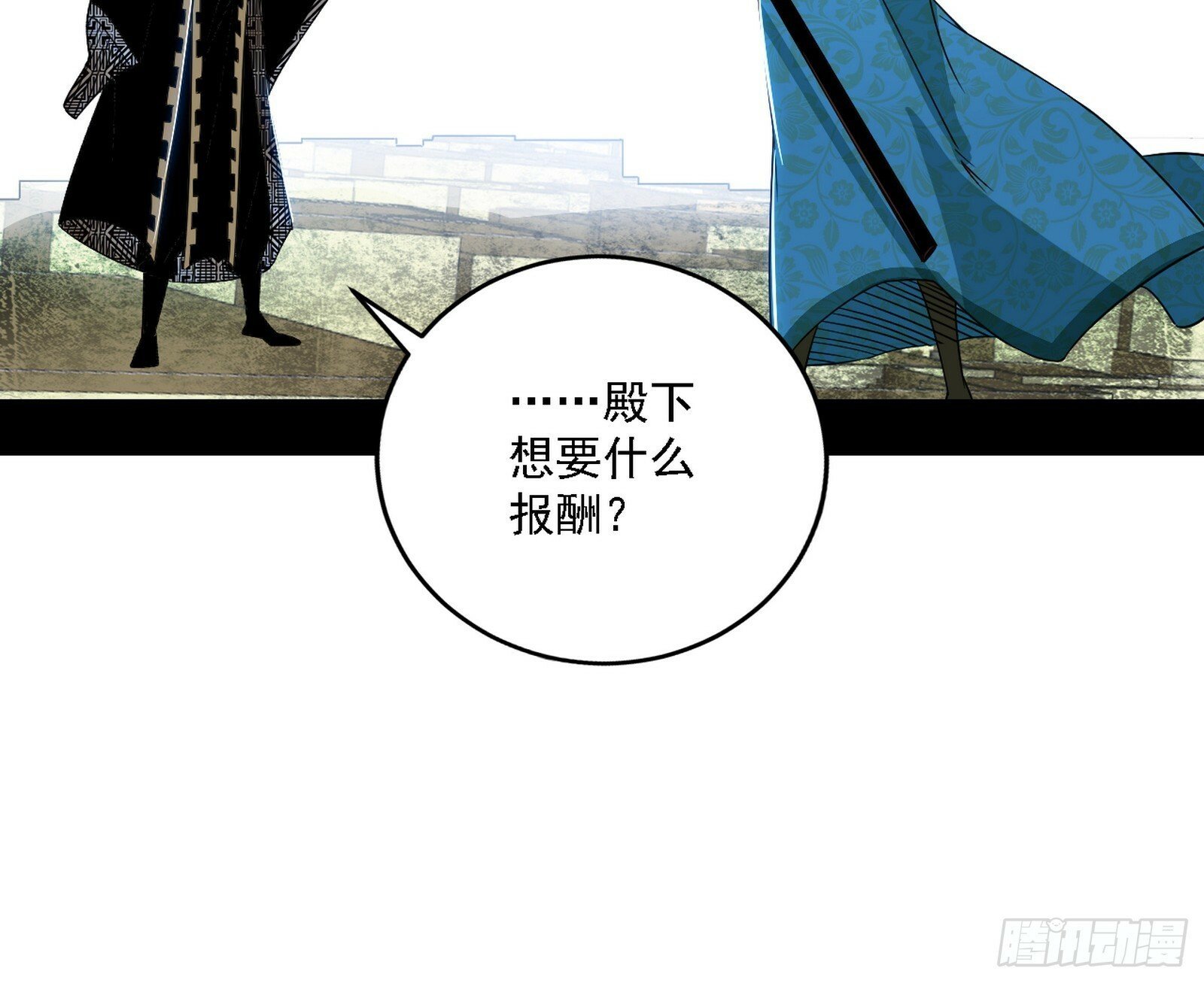阴沟里翻船19