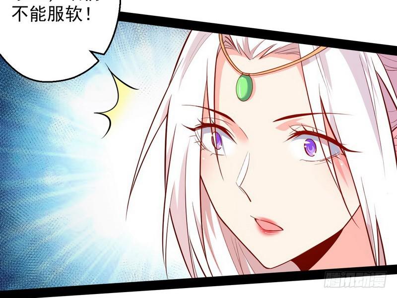 我太监了129