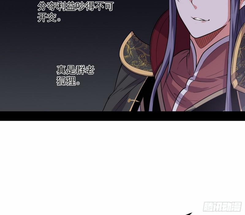 论功行赏74