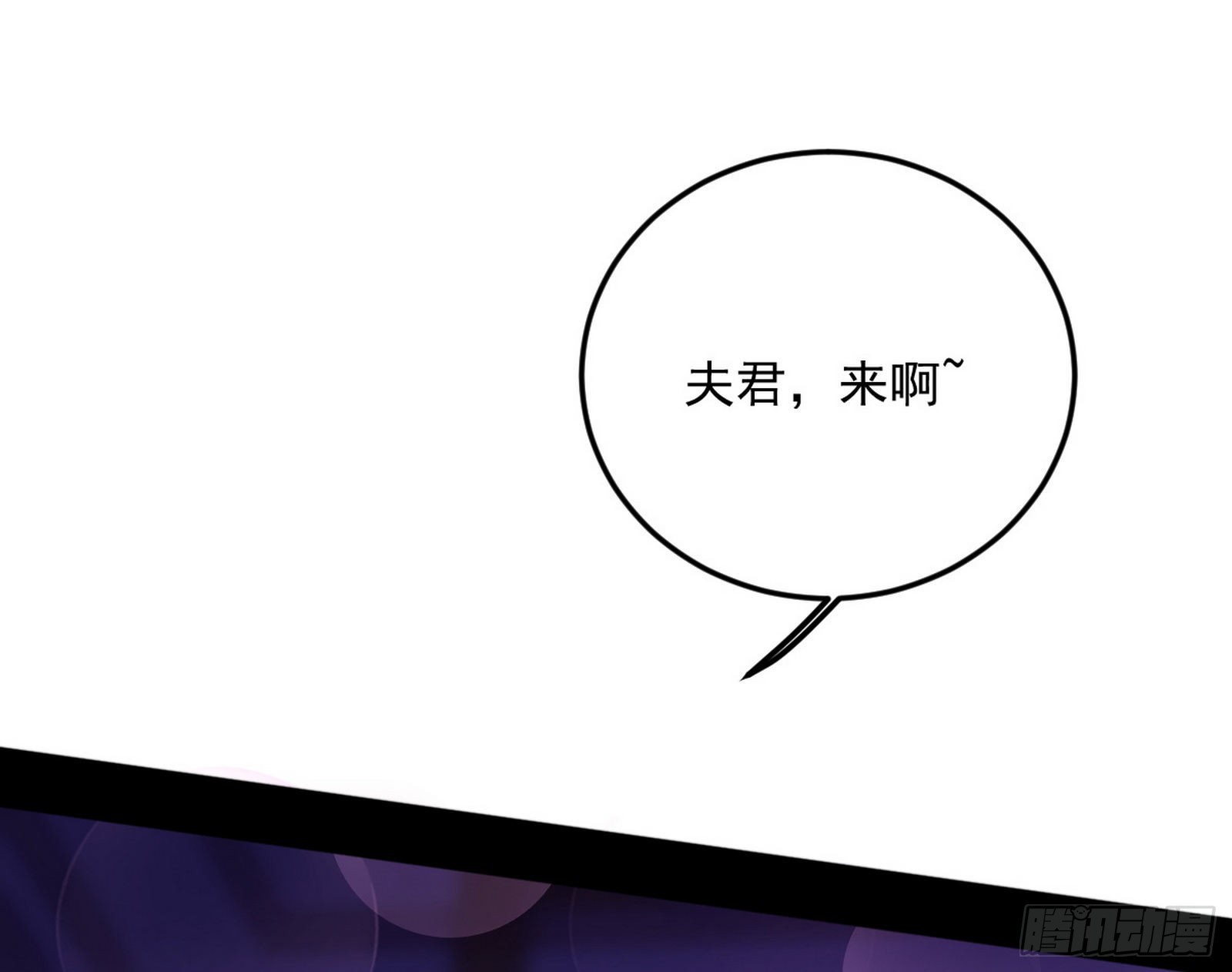 回到魔情宗91