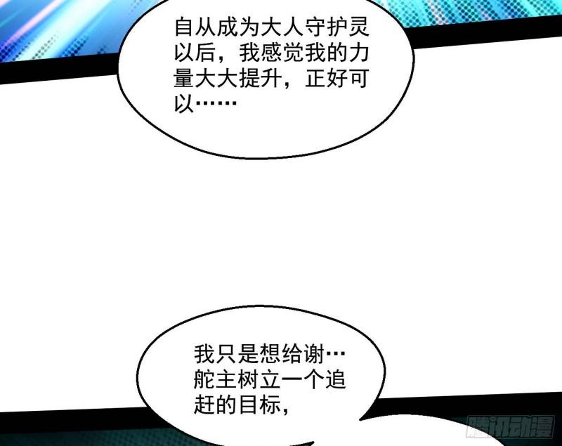 青儿的逆袭118