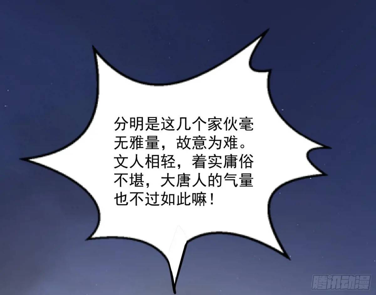 留芳台下笛声幽119