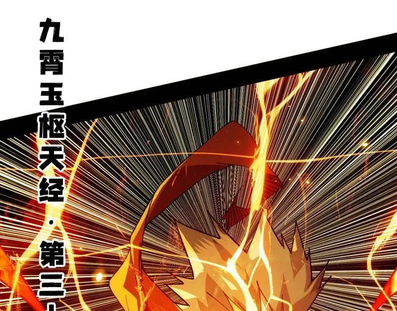 第461话 谢焱VS辨是非，正义的三打一13