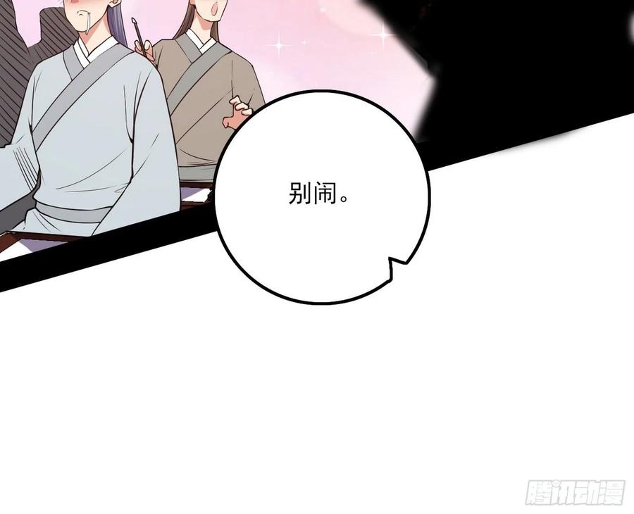 联袂而来42