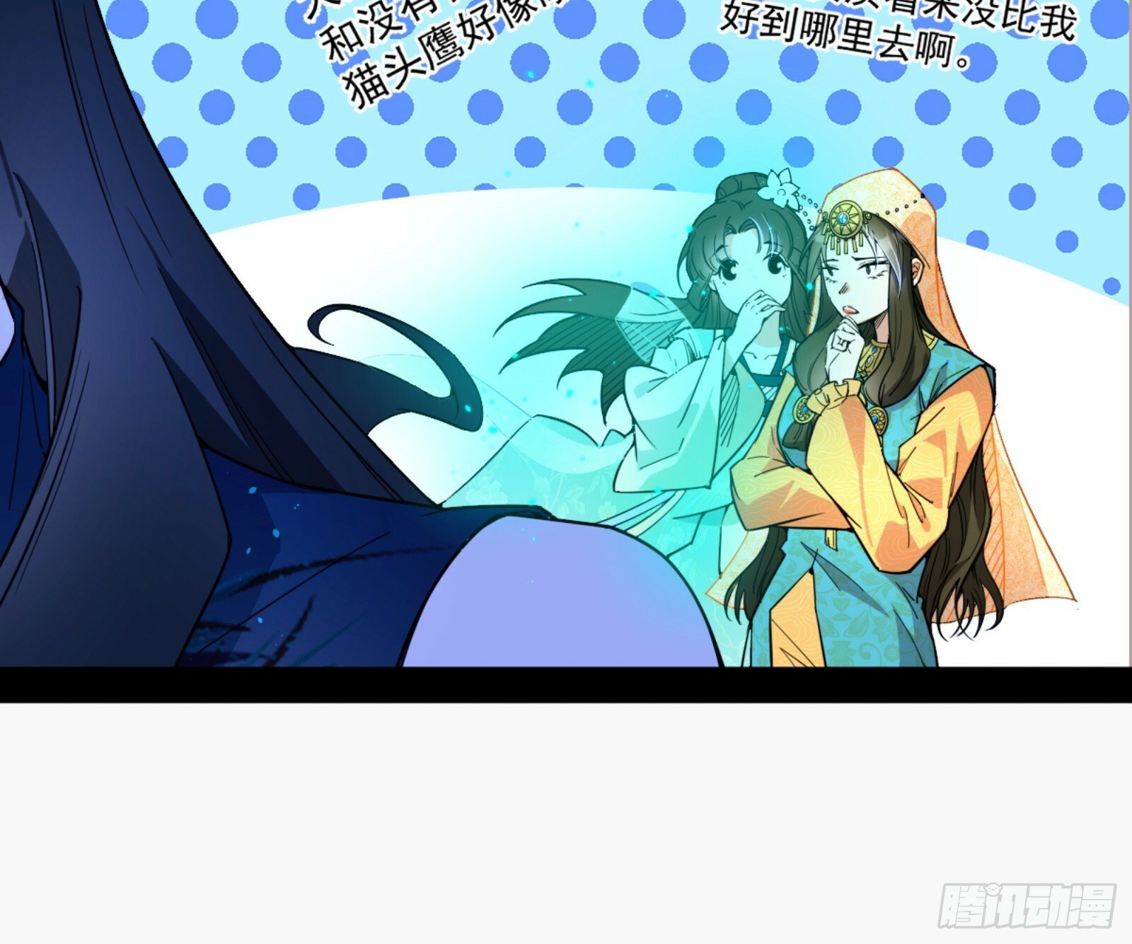颜如玉的通灵人资质68