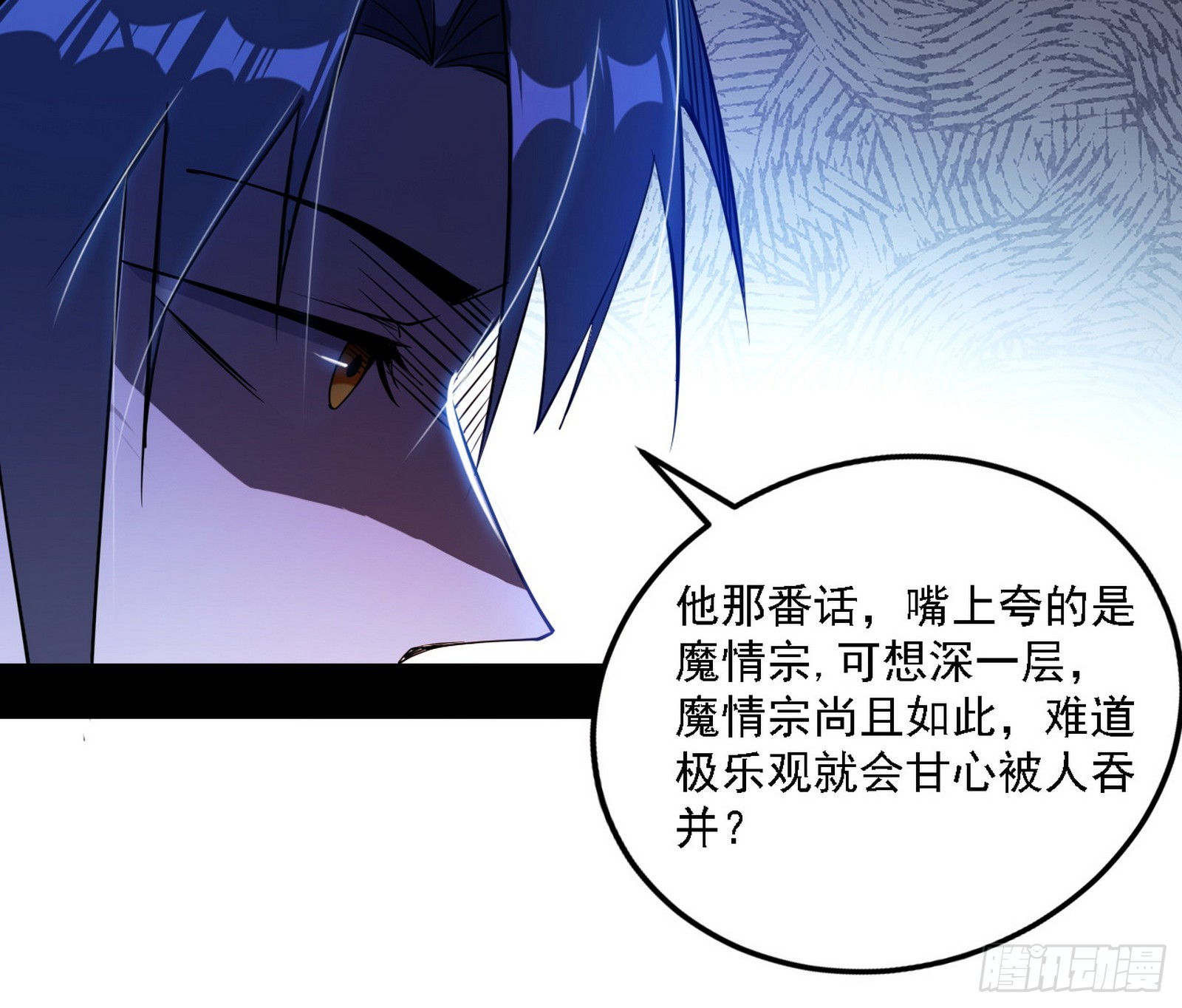 闻道宗天骄与极乐观弟子122