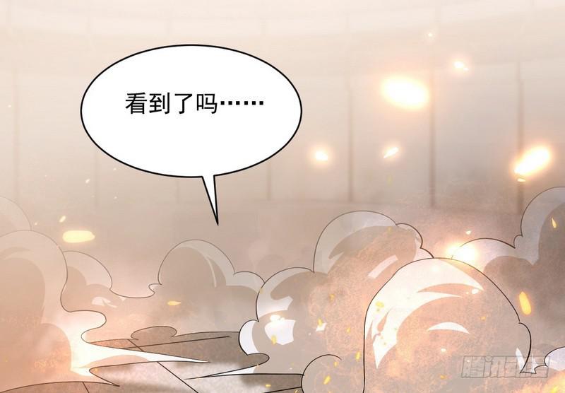 武道之神110