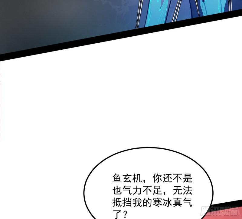 无间道71