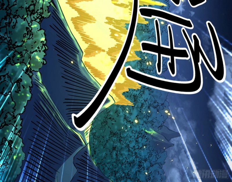 身份败露118