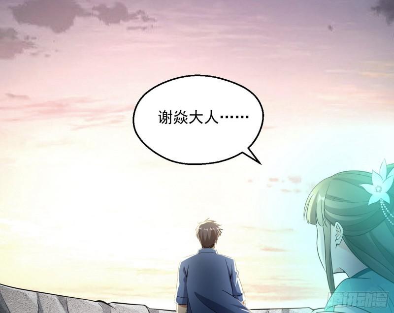青儿的逆袭19