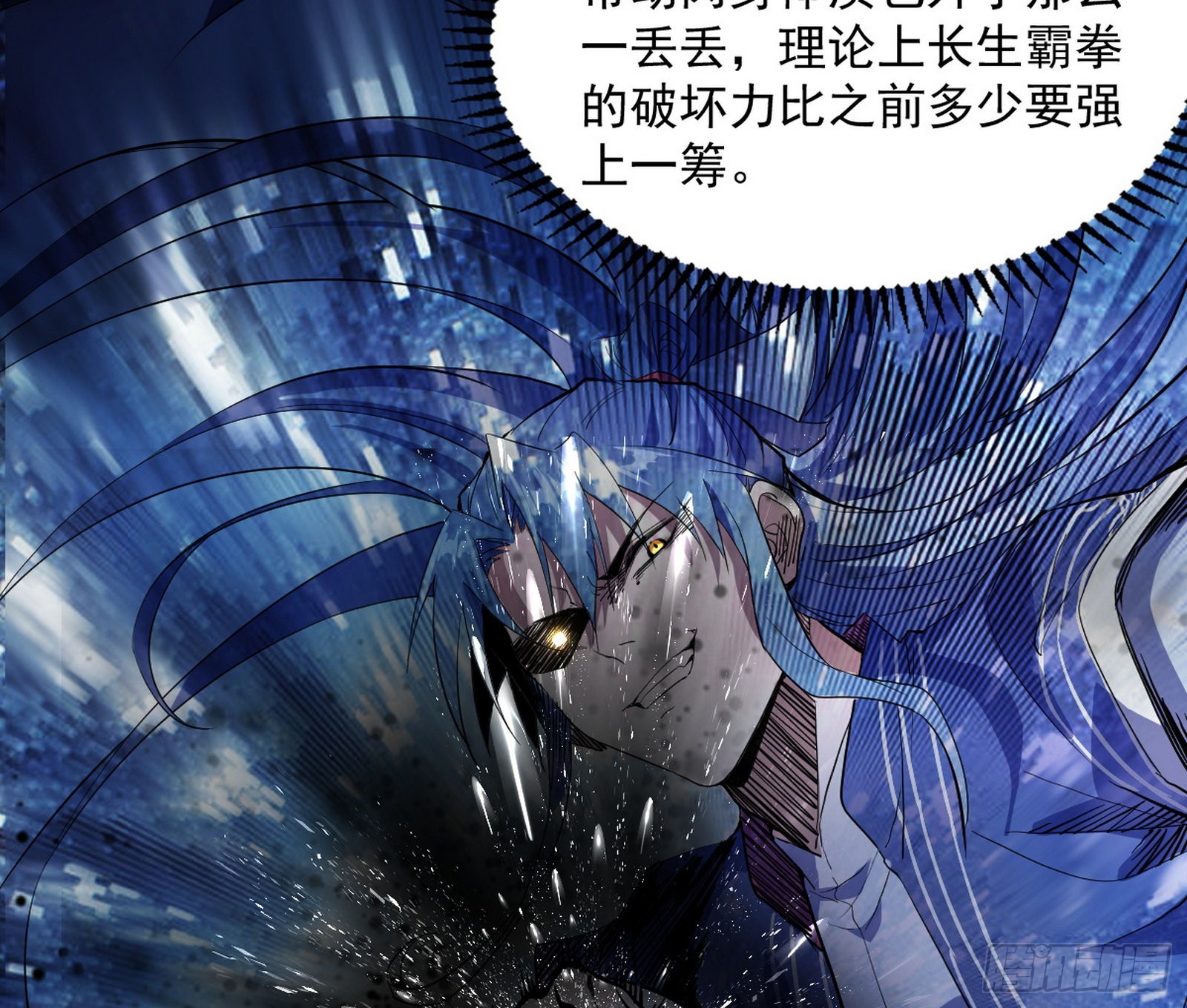 魔罗真功LV5与邪神元灵85
