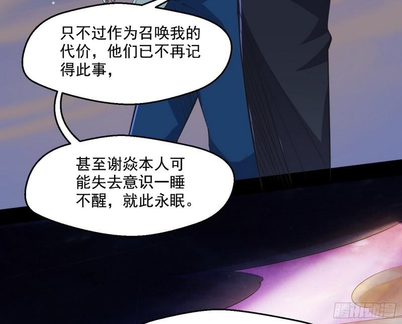 最后一战 盆满钵满167