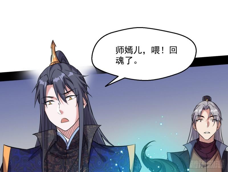 忠贞不二师嫣儿108