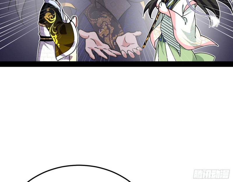 劝君怜取眼前人82