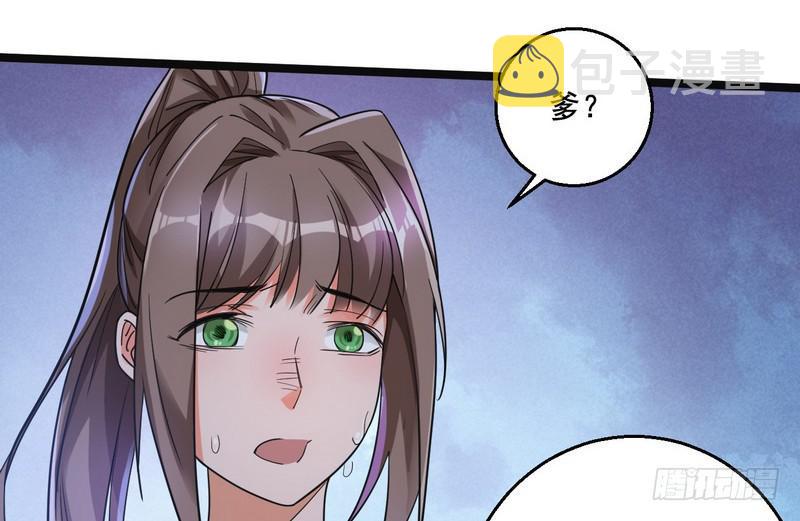 猎杀位面之子80
