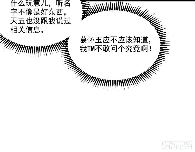 风险大，改变计划23