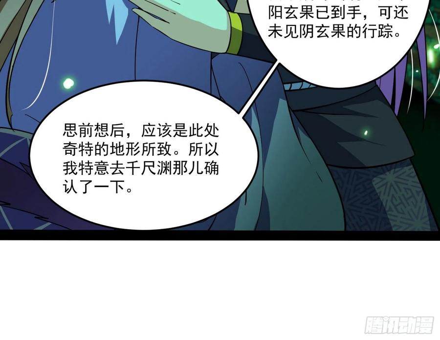 妖女的顾虑18